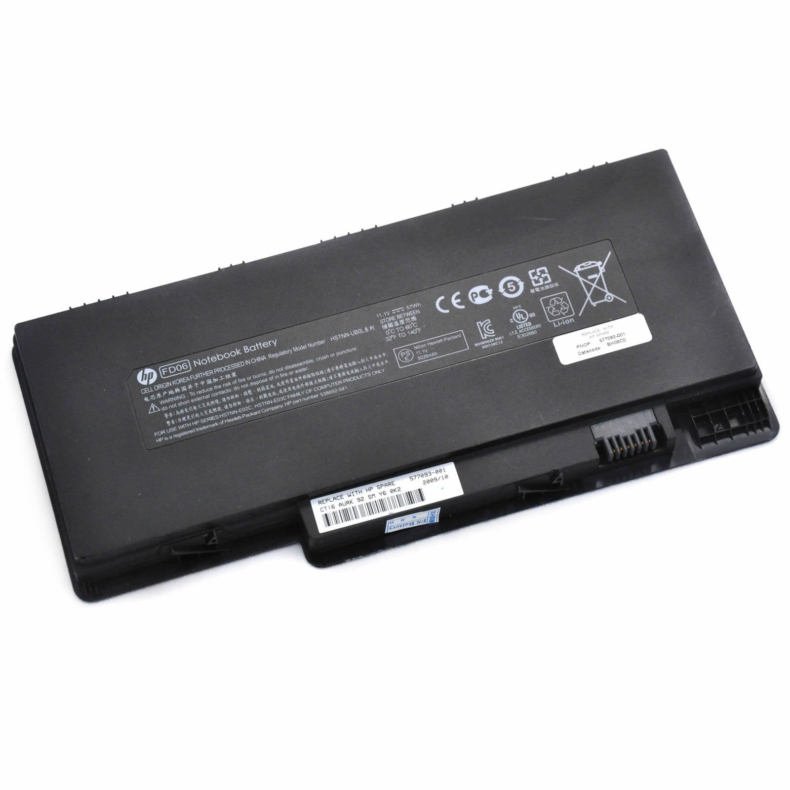 hp 538692-351 laptop battery